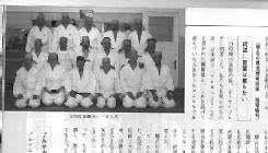 Budo Semineri