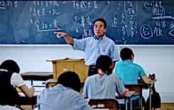 2015 Japonya Eğitim Fuarı